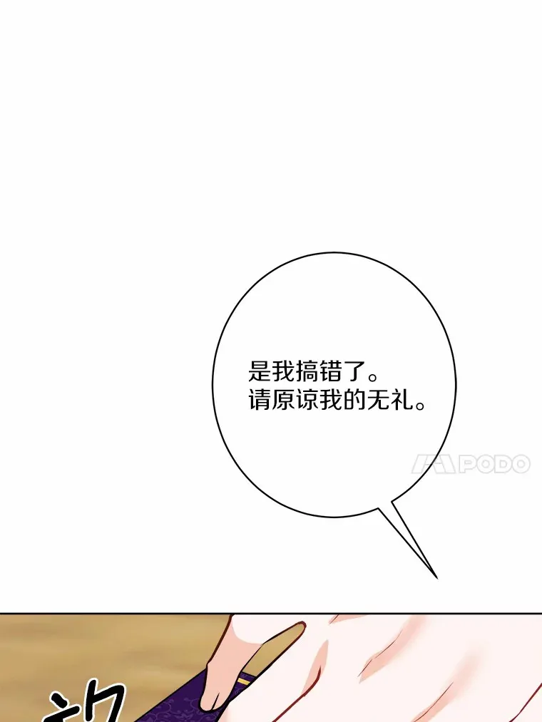 6.似曾相识的名字41
