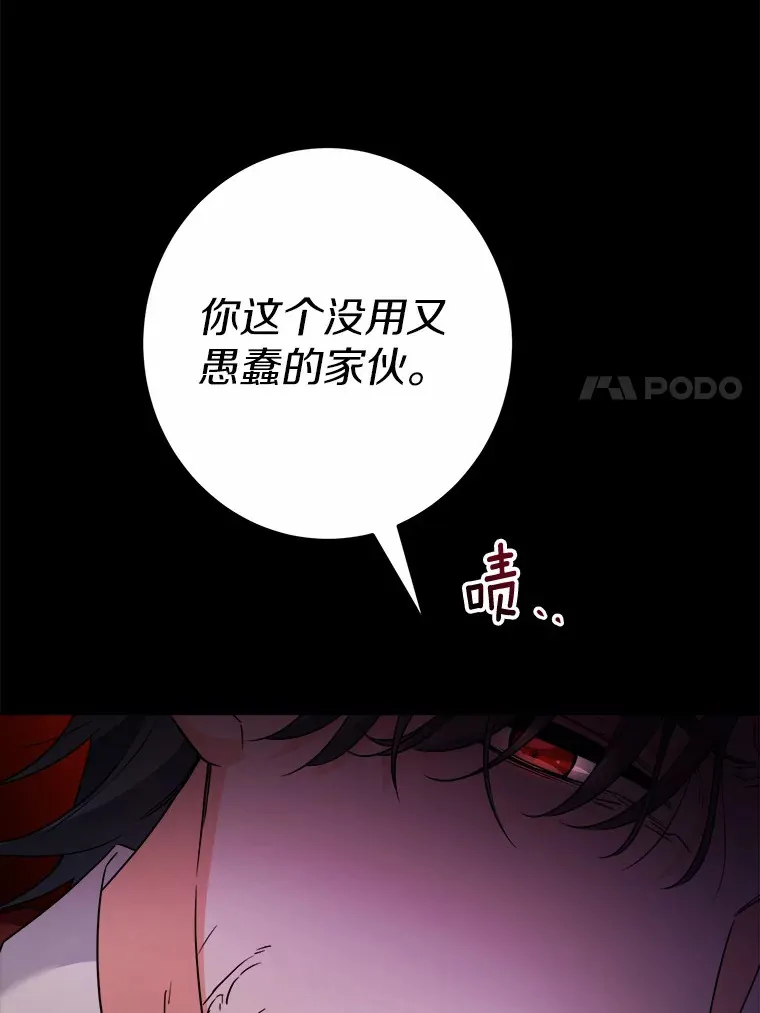 19.十二年后的约定6