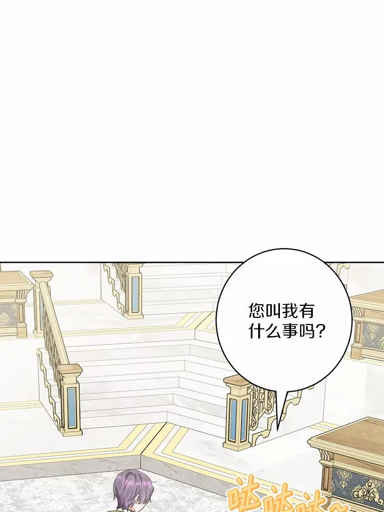 6.似曾相识的名字66