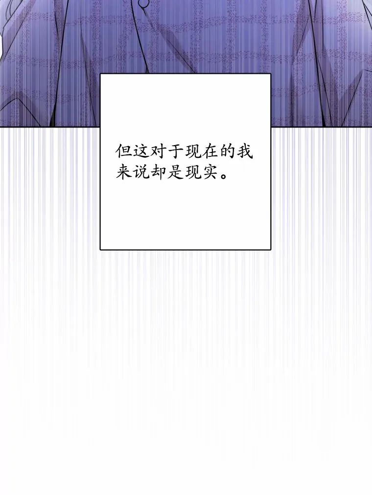8.即将毁灭的世界20