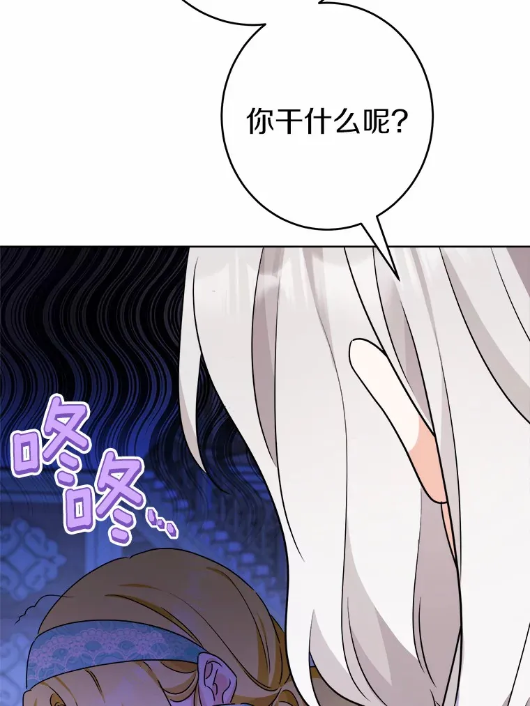20.主人公48