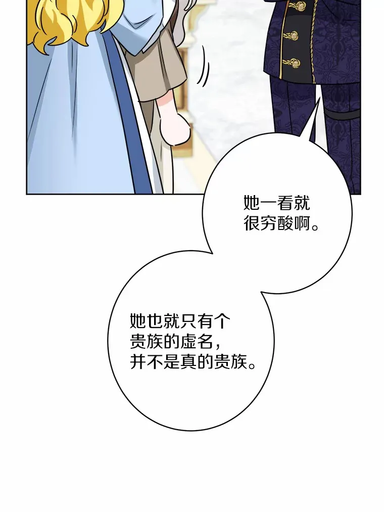 5.开学第一天42