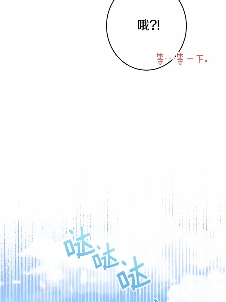 20.主人公83