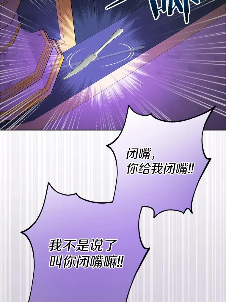 16.落水21