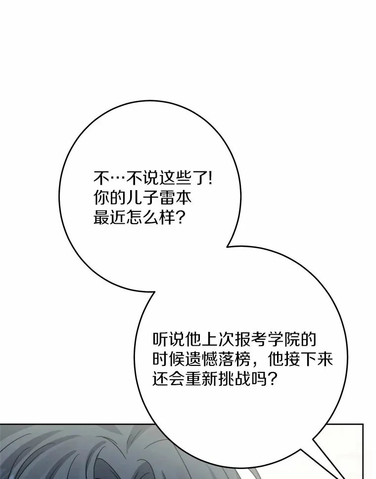 15.哭包男朋友21