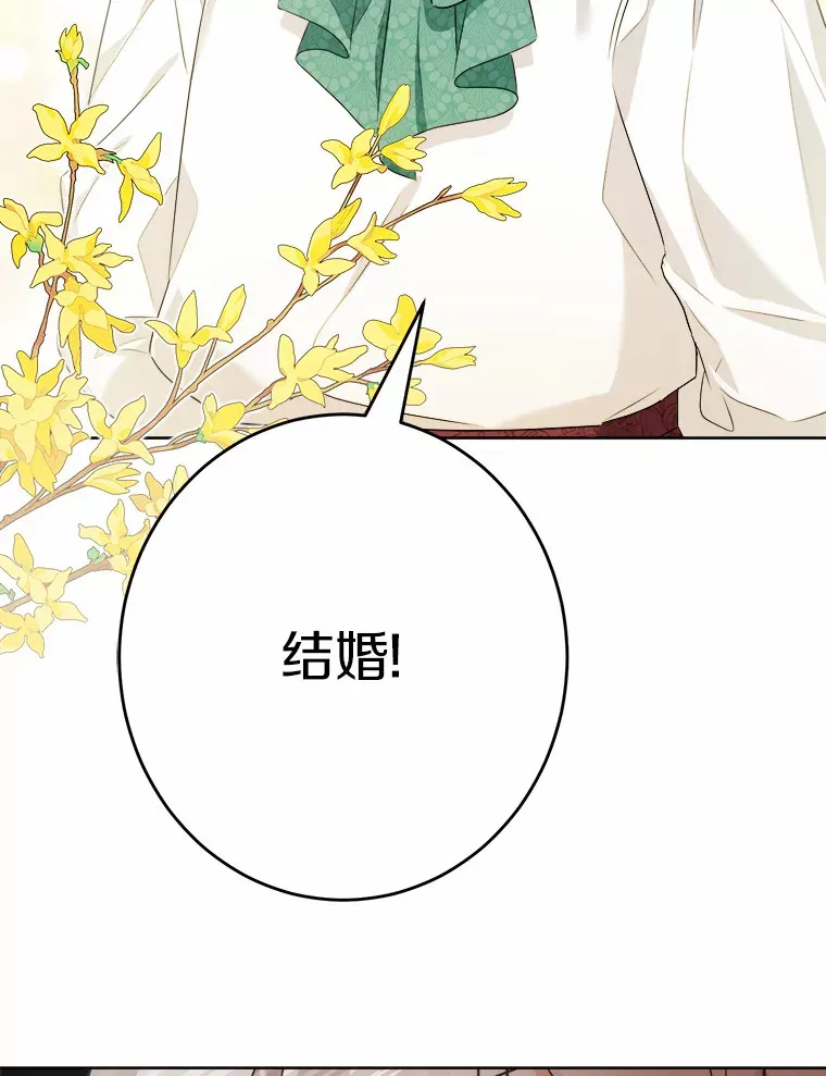 19.十二年后的约定83