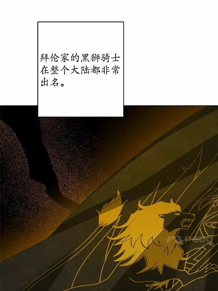 34.未来的皇帝28