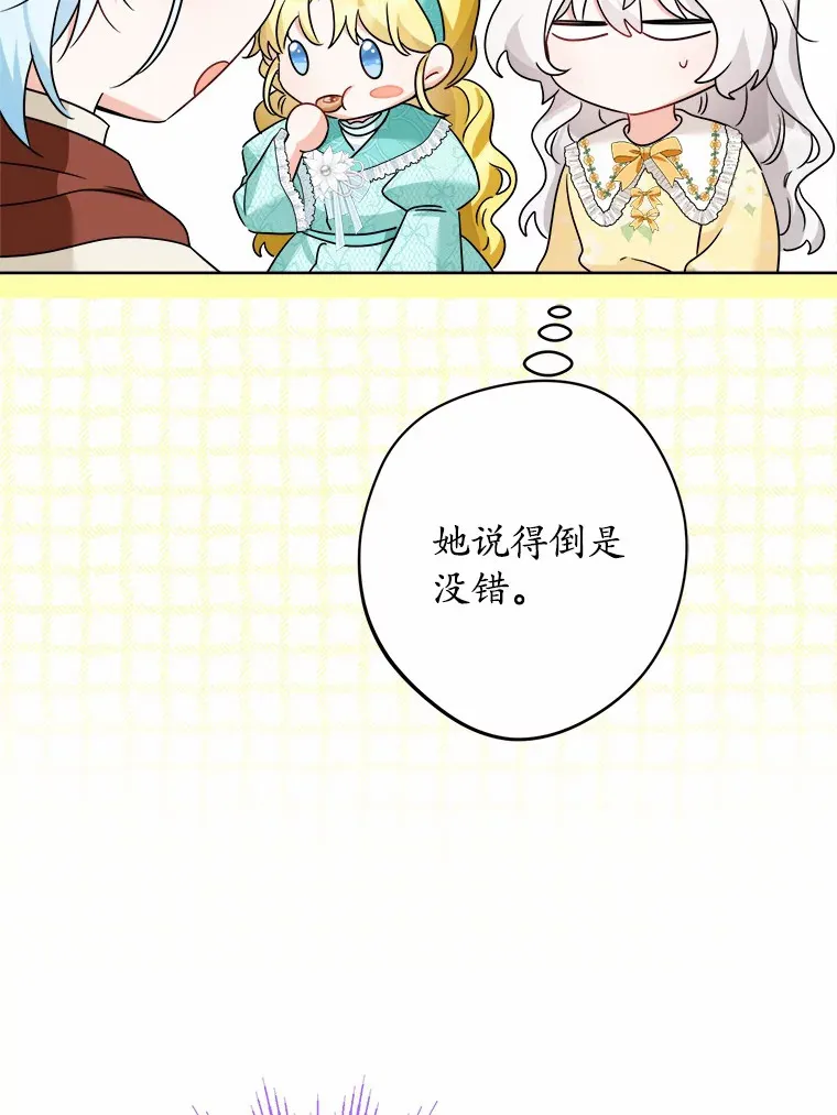 22.小小辅佐官5