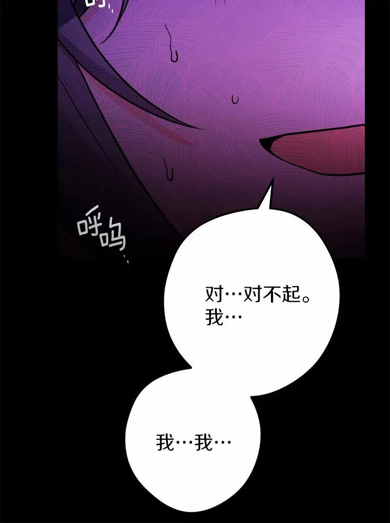 19.十二年后的约定14