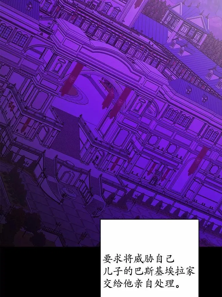 33.无赖王子61