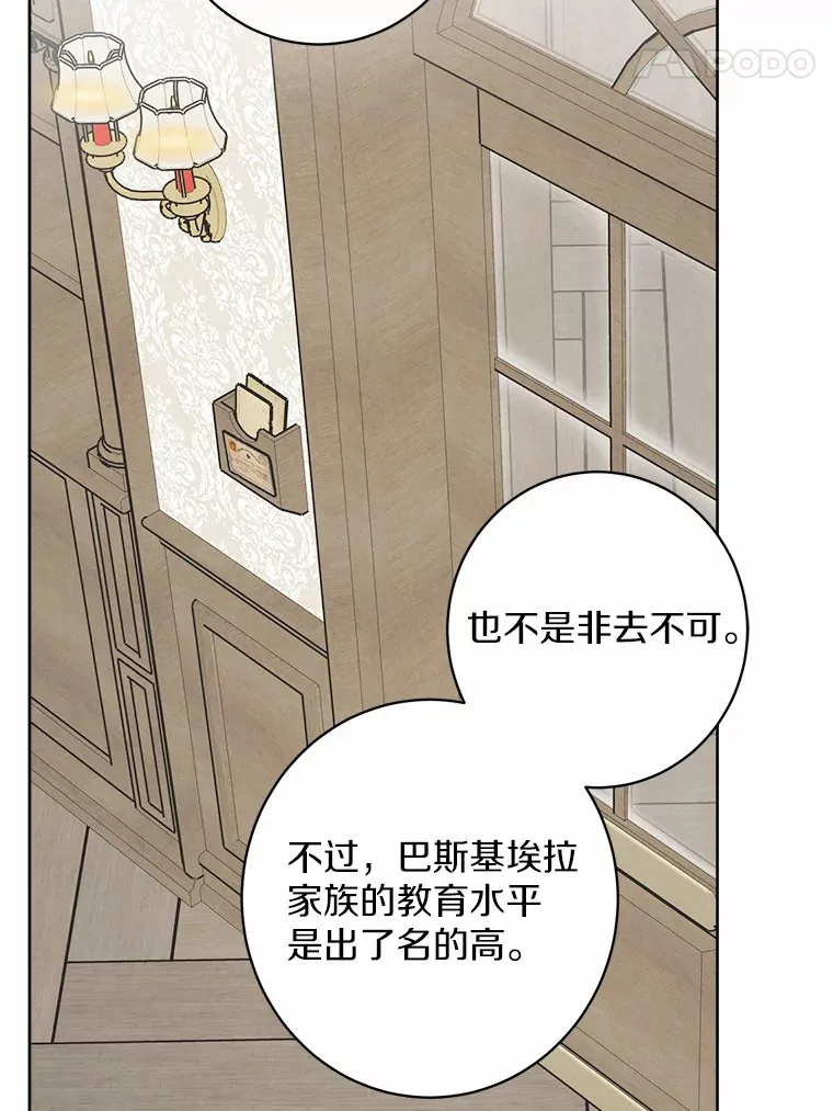 3.讨厌的访客78