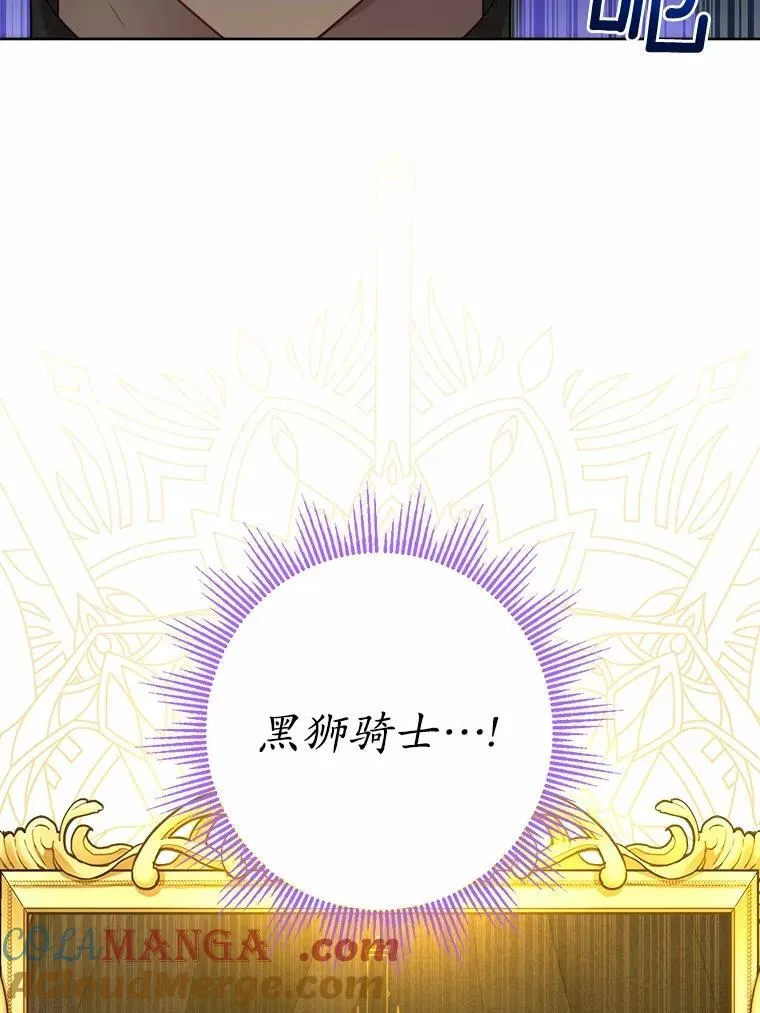 34.未来的皇帝24