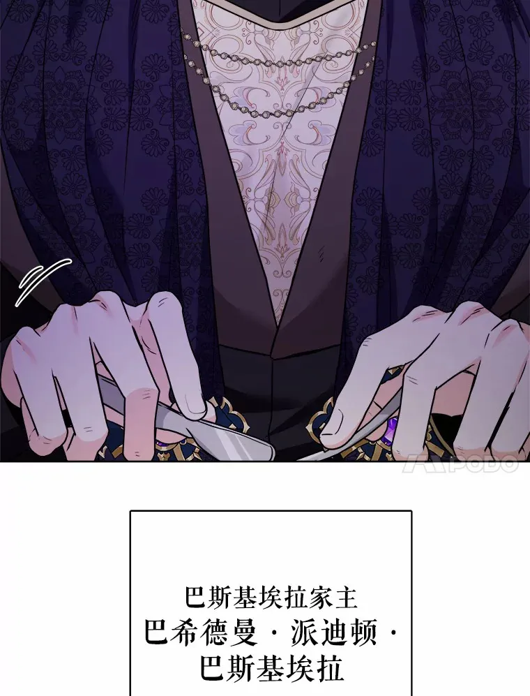 7.家主49