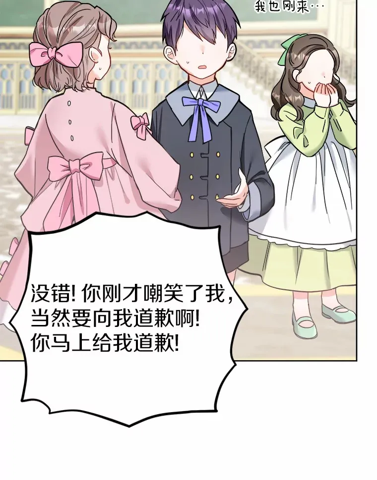 5.开学第一天70