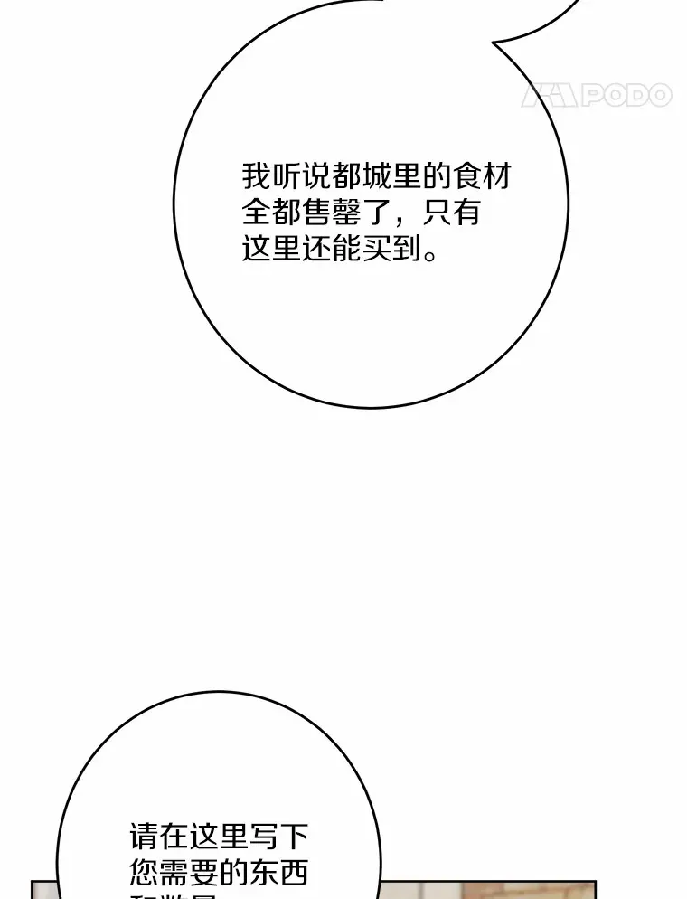31.赚钱的烦恼40