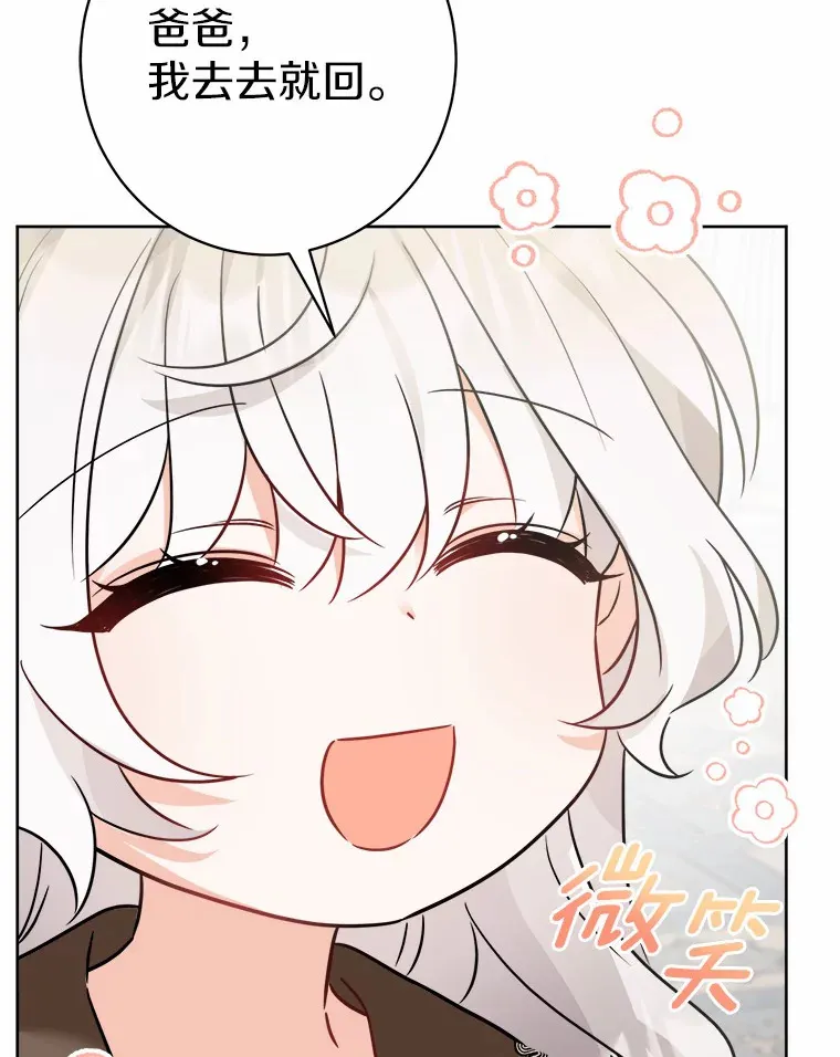 4.可爱的方言少女49