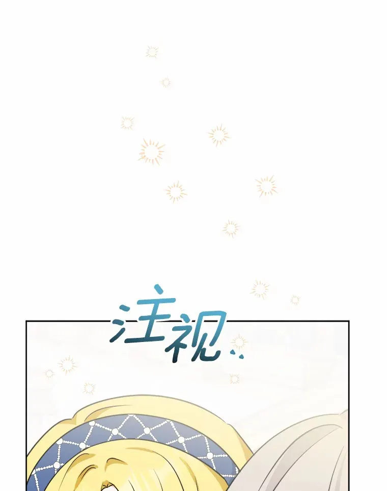 5.开学第一天15