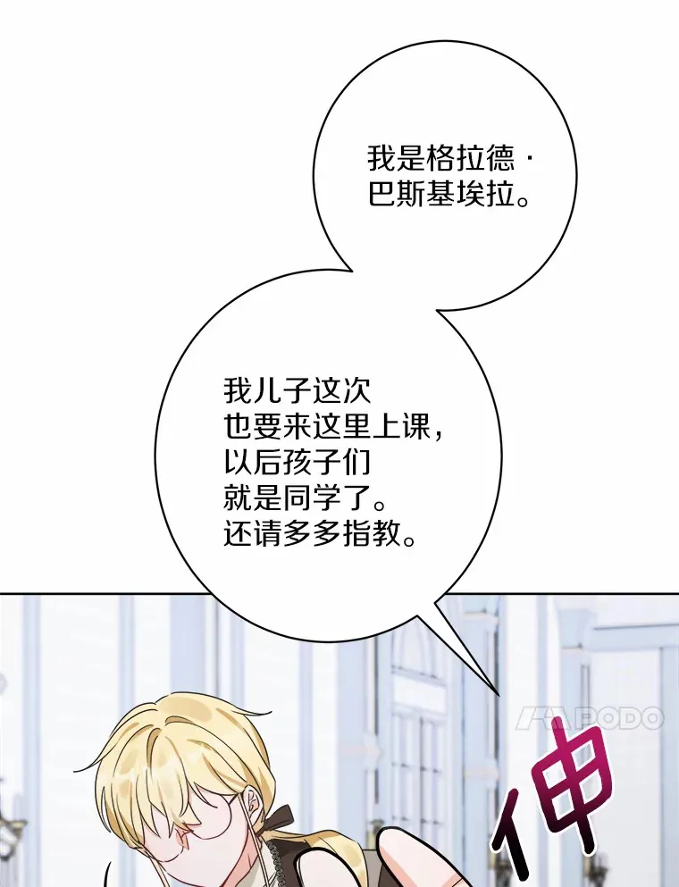 4.可爱的方言少女63