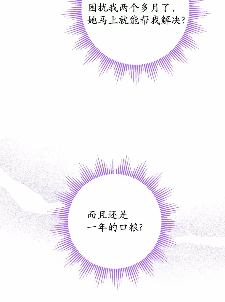 1.有钱能使鬼推磨105