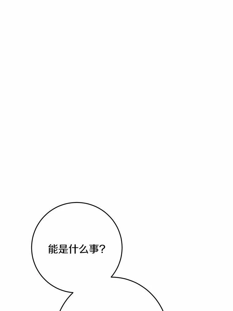 34.未来的皇帝11