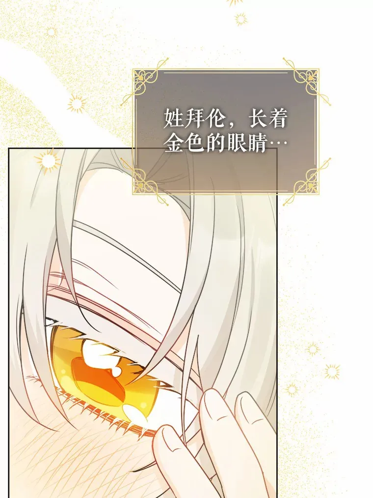 20.主人公17