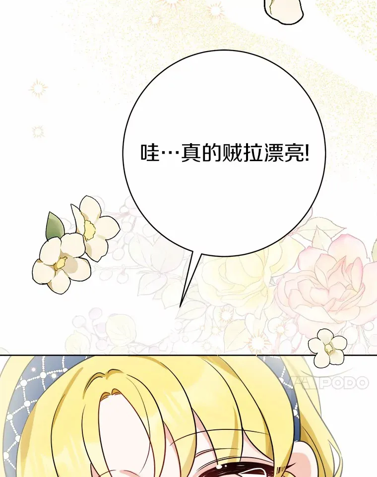 5.开学第一天22