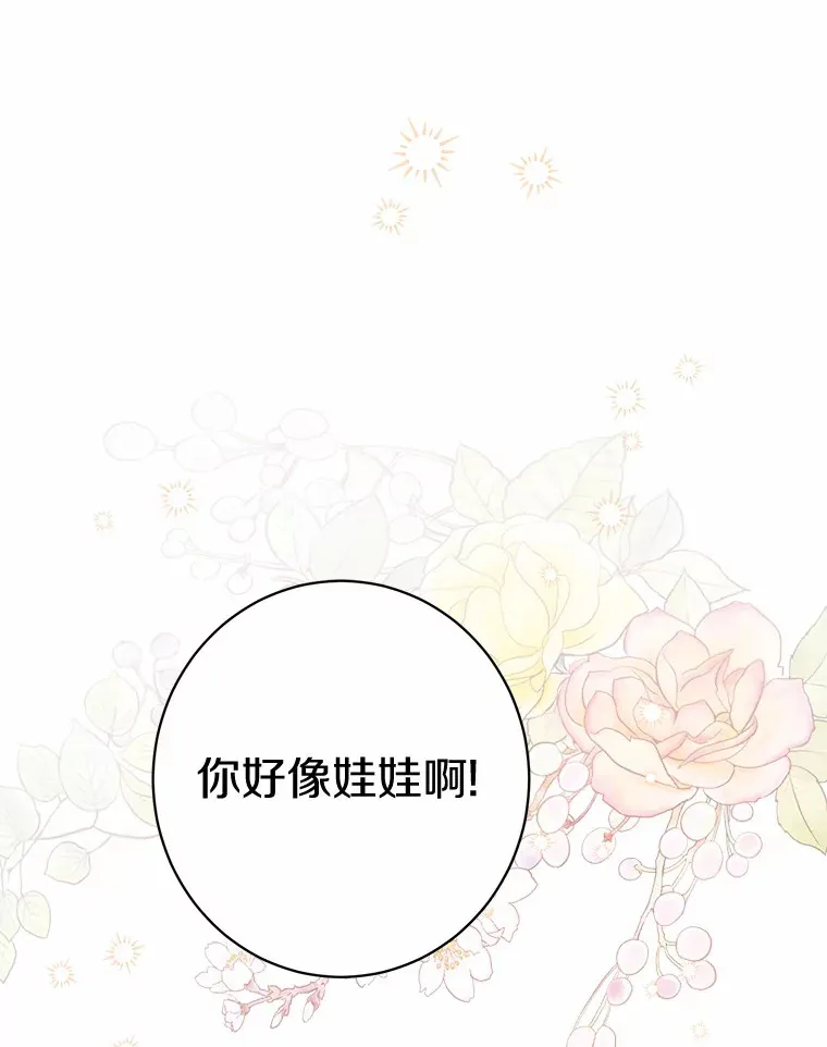 5.开学第一天17