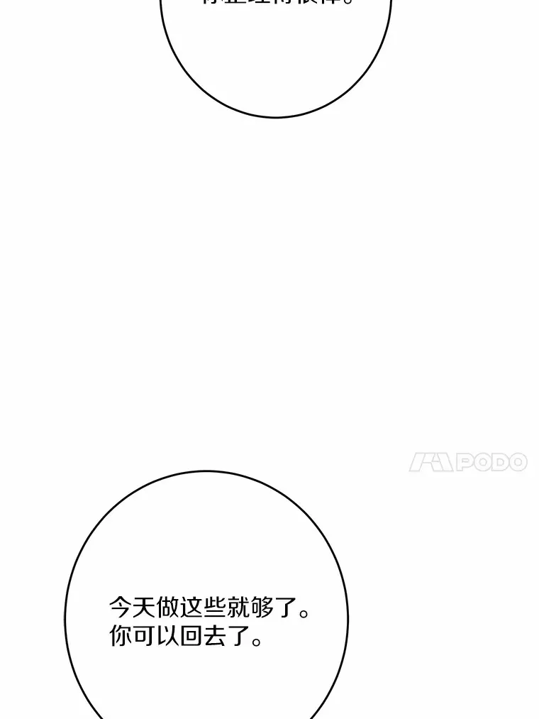 23.布袋里的礼物41