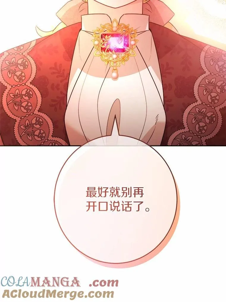 34.未来的皇帝63