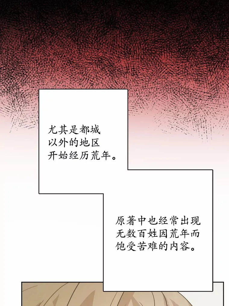 26.投资初体验54