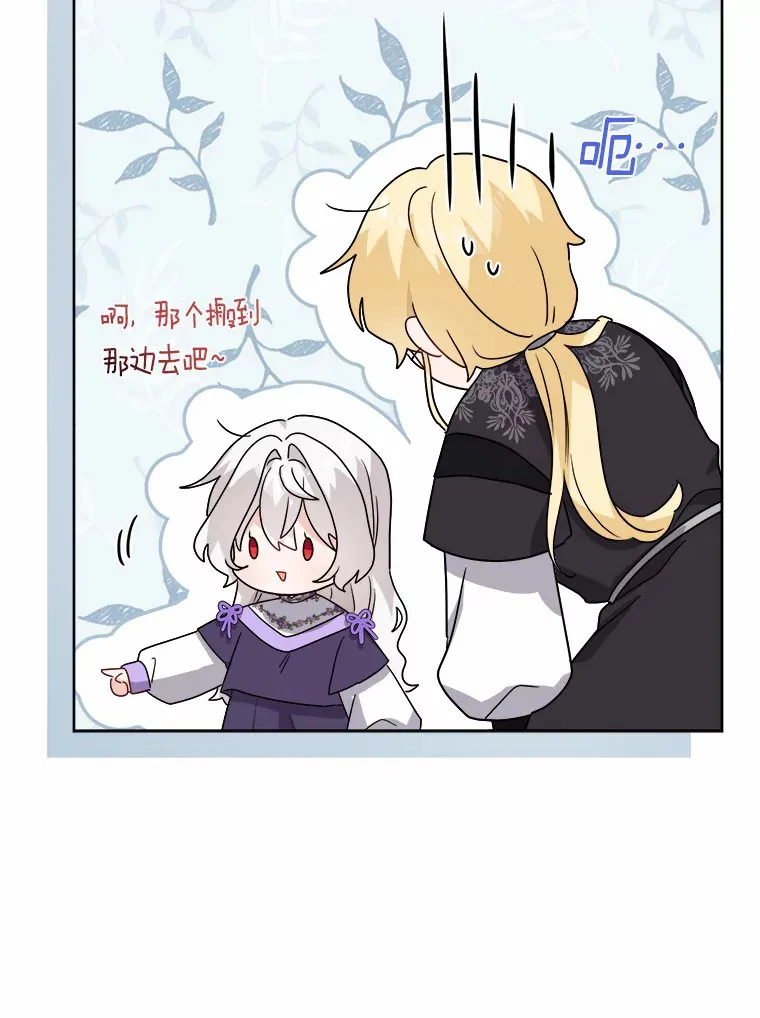 27.来路不明的财富61