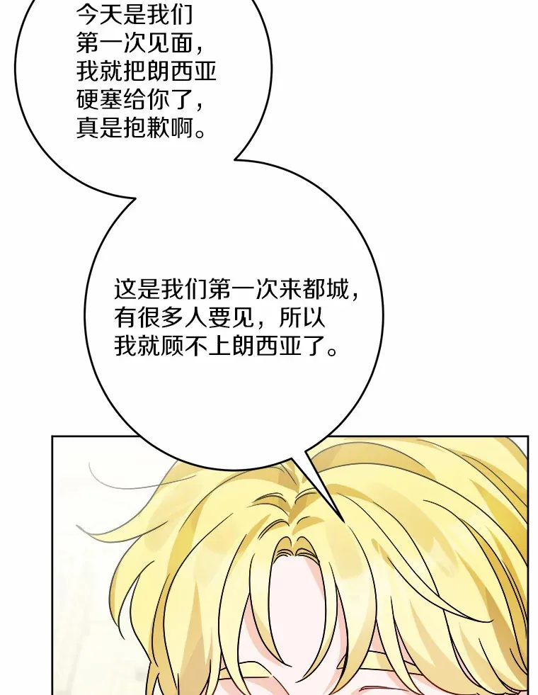 14.生日宴会28