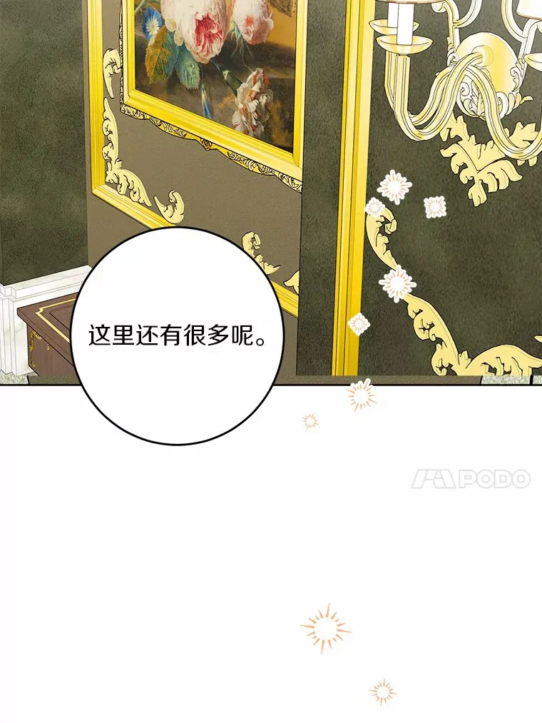 10.造访公爵府78