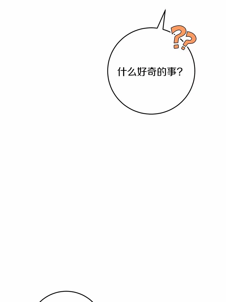 8.即将毁灭的世界50