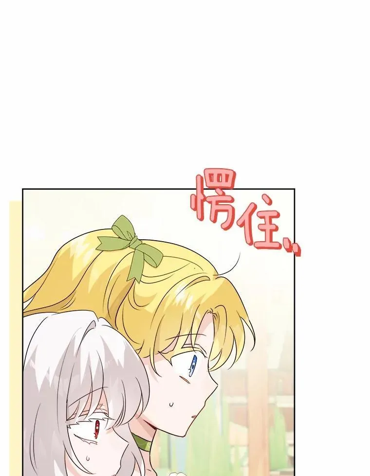 34.未来的皇帝80