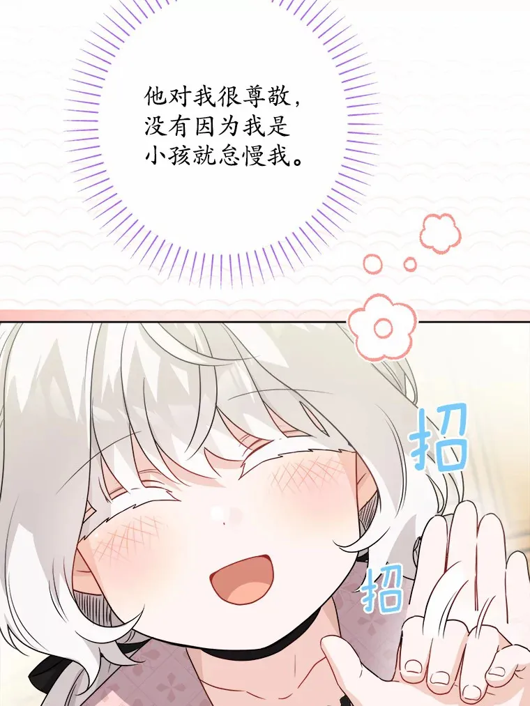 24.九尾42