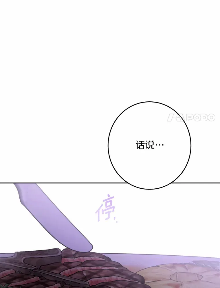 7.家主46