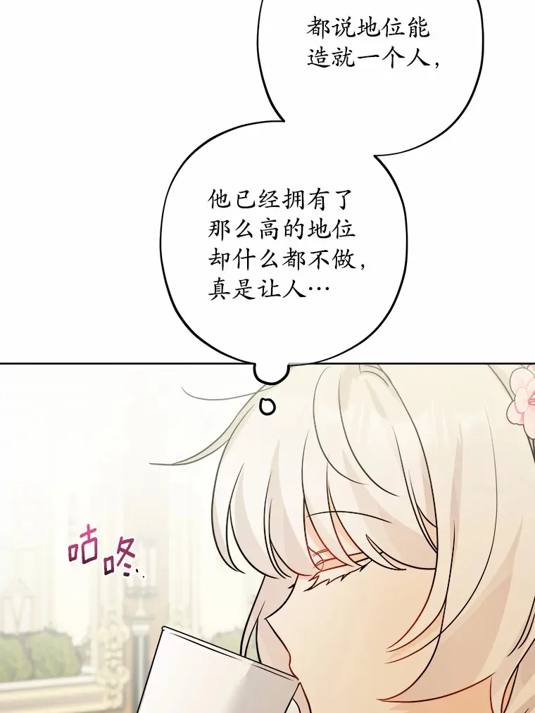 14.生日宴会84