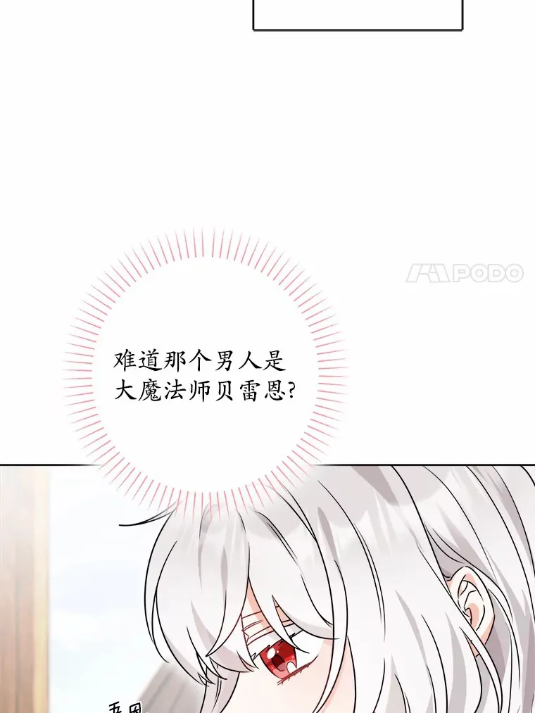 7.家主6