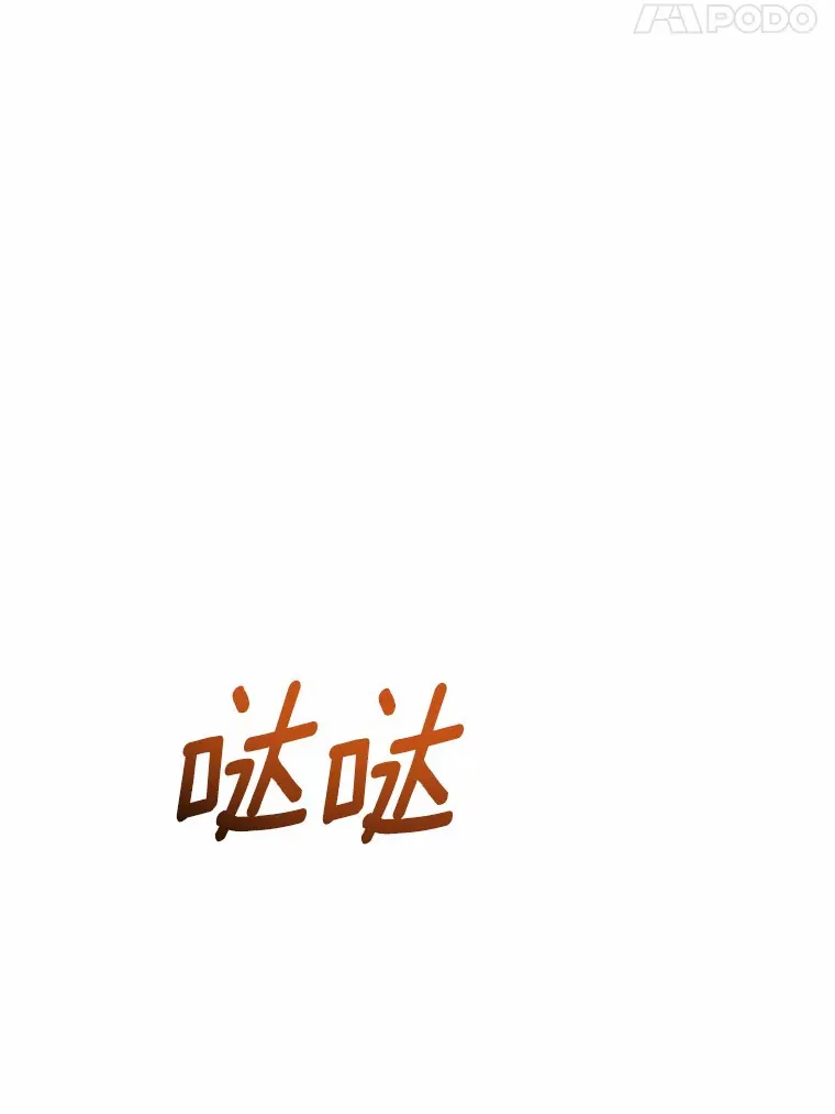 16.落水65