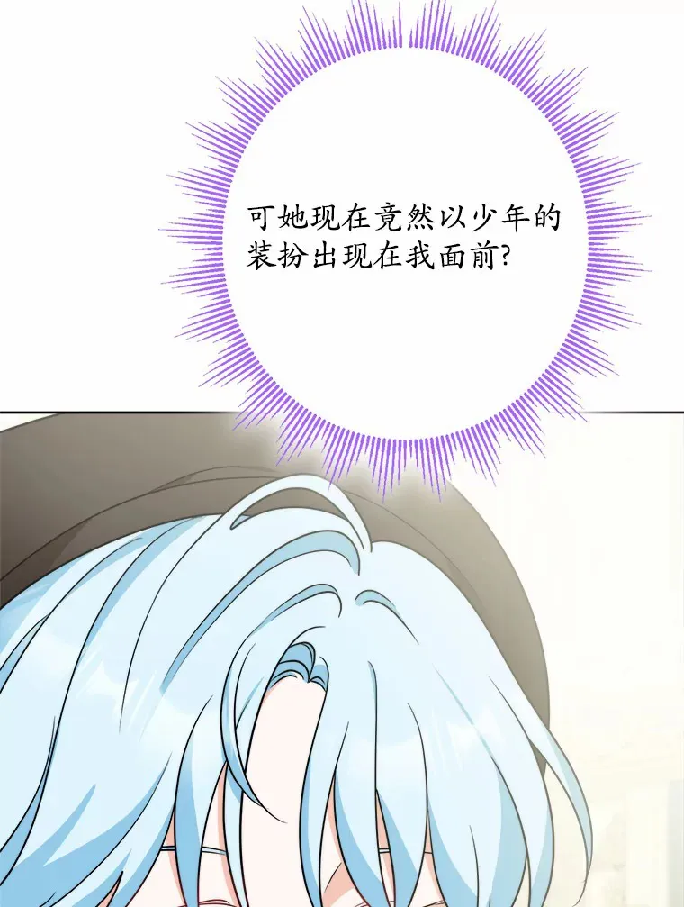 21.讨厌的人物70