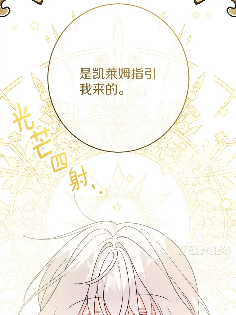 25.神的使者12