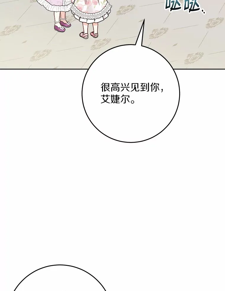 14.生日宴会27