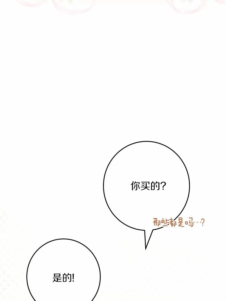 27.来路不明的财富38