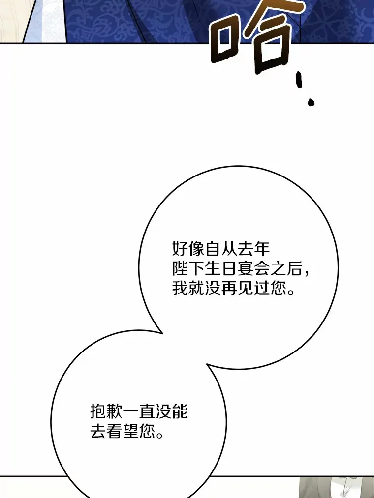 15.哭包男朋友2