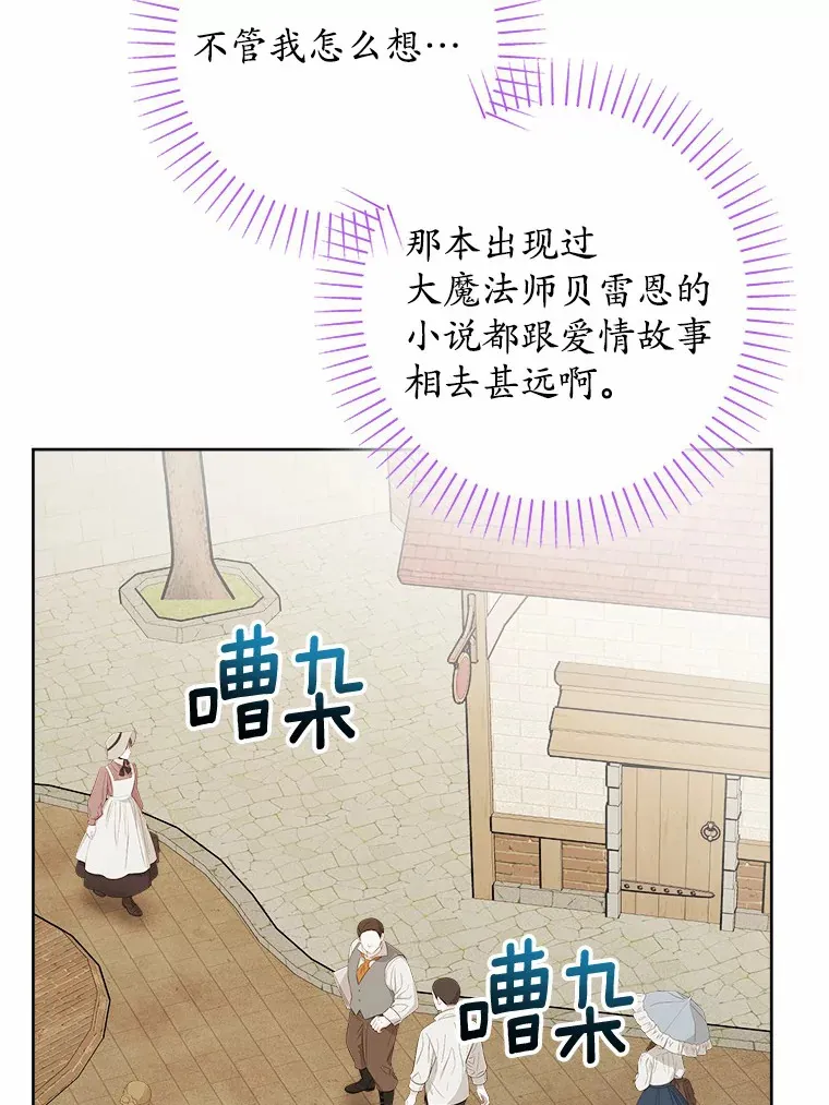 8.即将毁灭的世界2