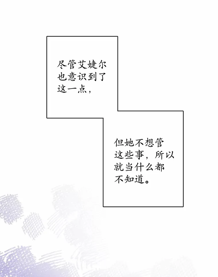 20.主人公97
