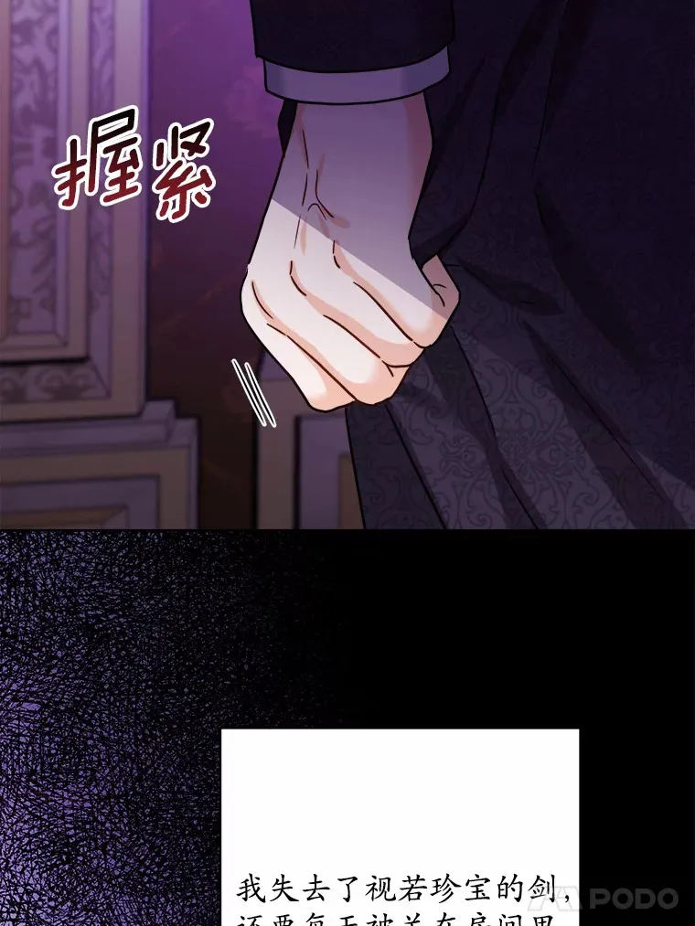 14.生日宴会70