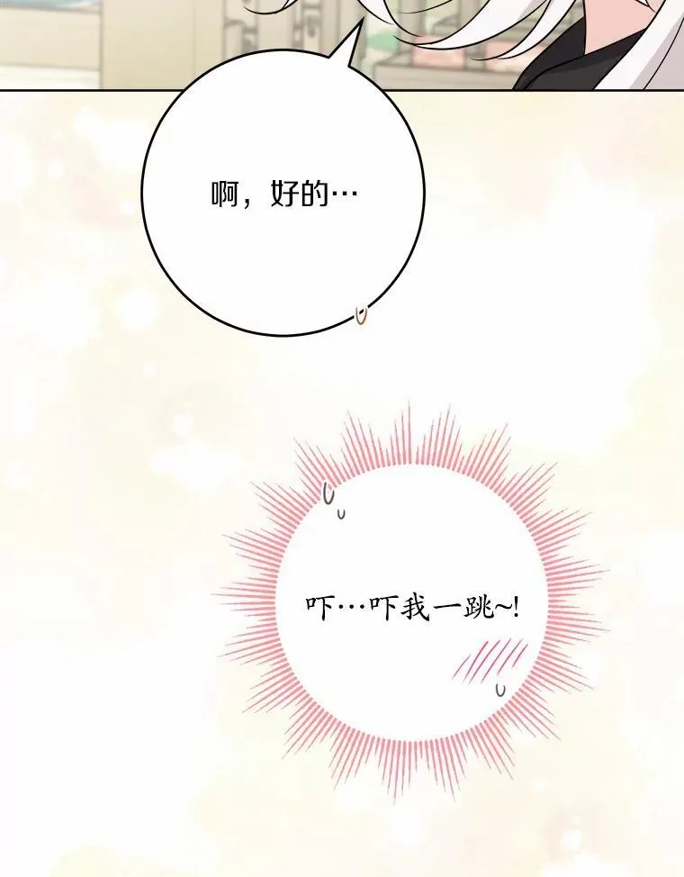 32.庆典70