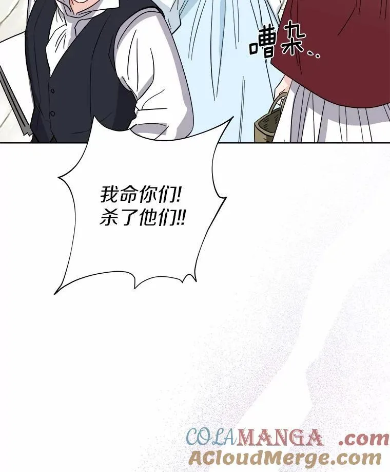 34.未来的皇帝42